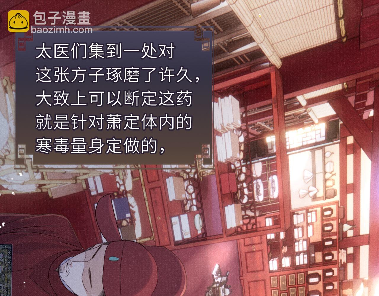 第87话 还给你54