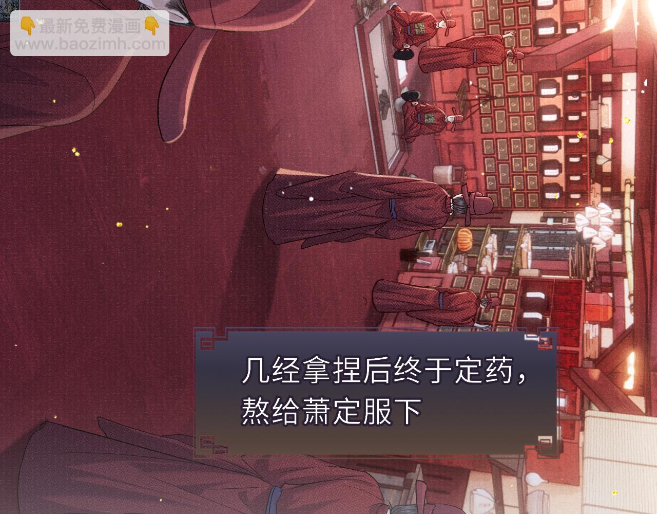第87话 还给你55