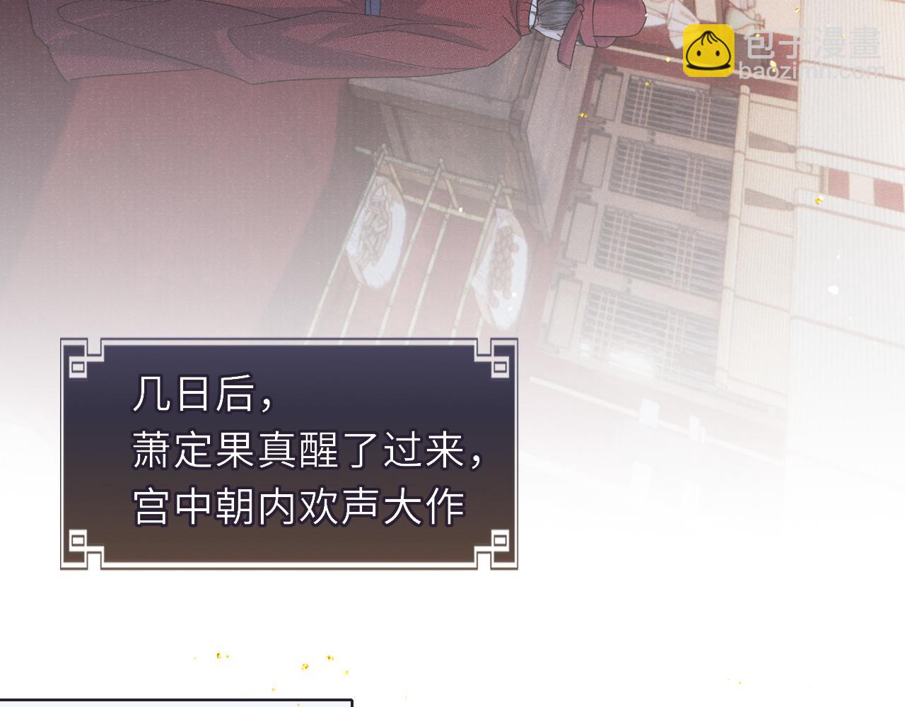 第87话 还给你56