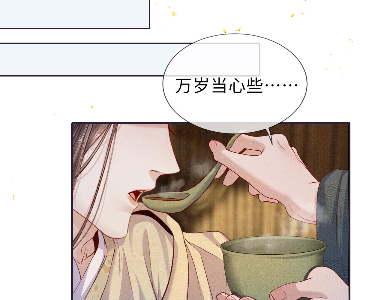 第87话 还给你57