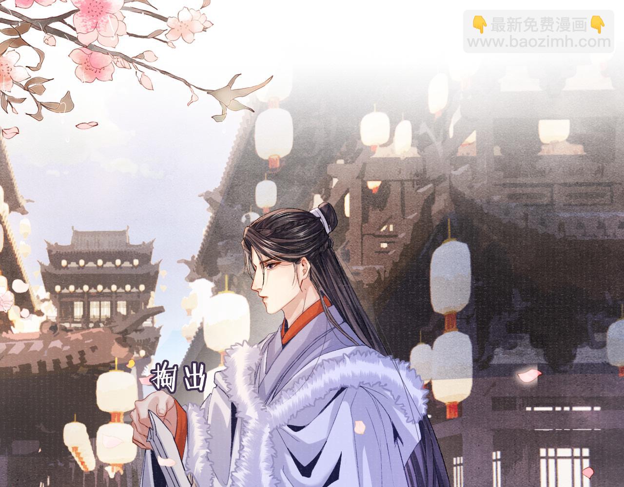 第87话 还给你6
