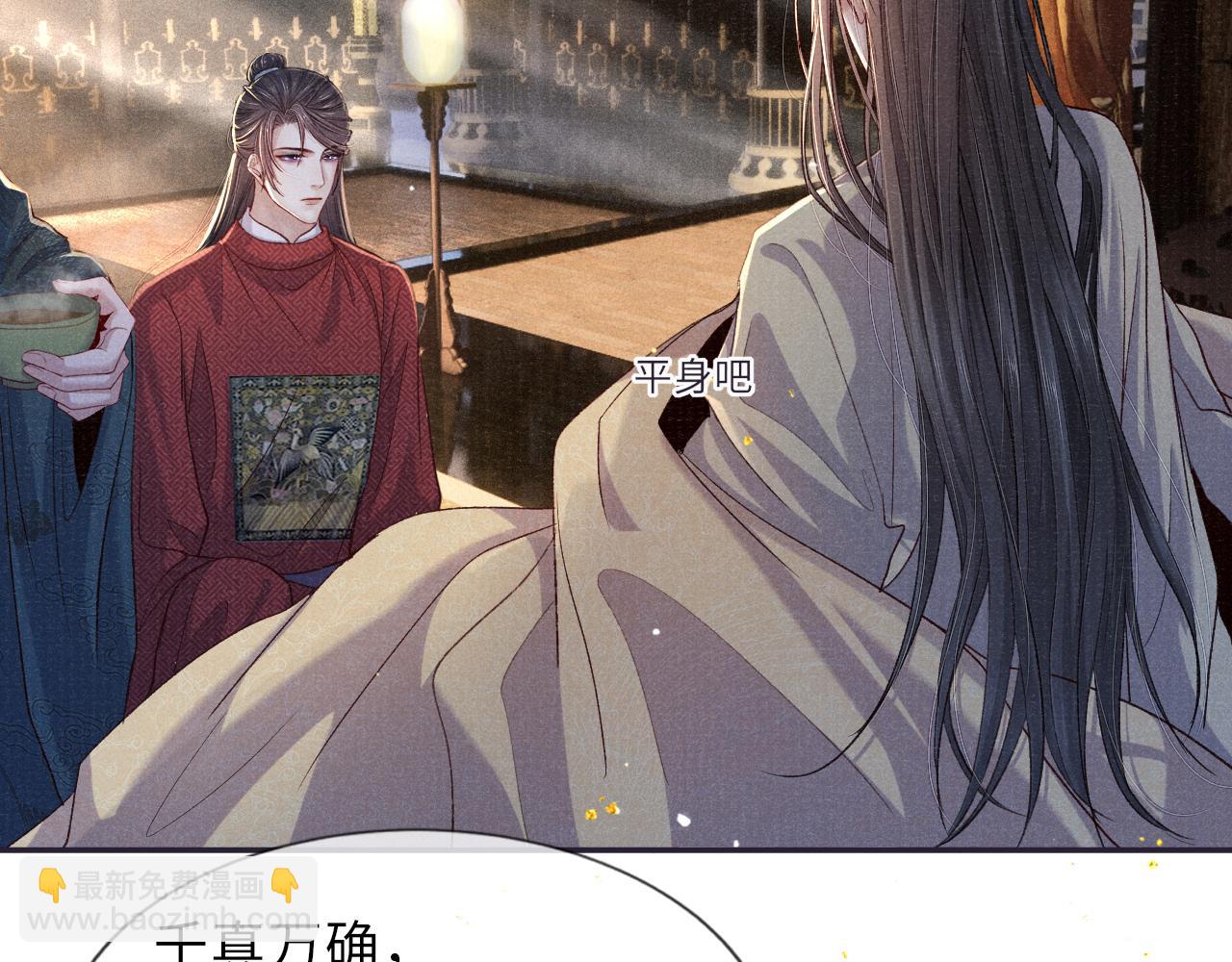 第87话 还给你60