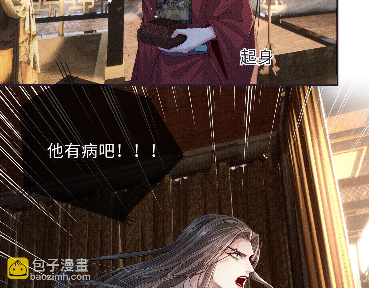 第87话 还给你62
