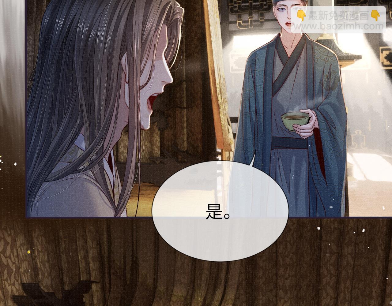 第87话 还给你65