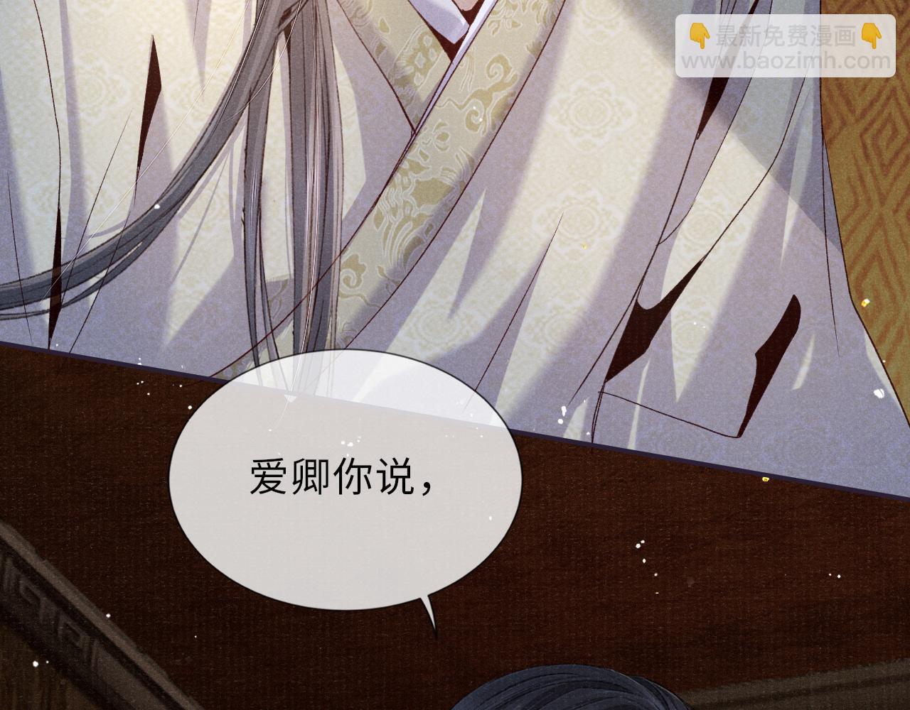 第87话 还给你67