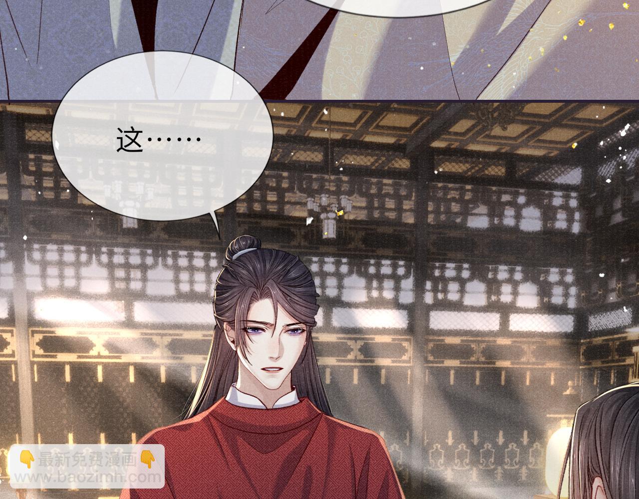 第87话 还给你70