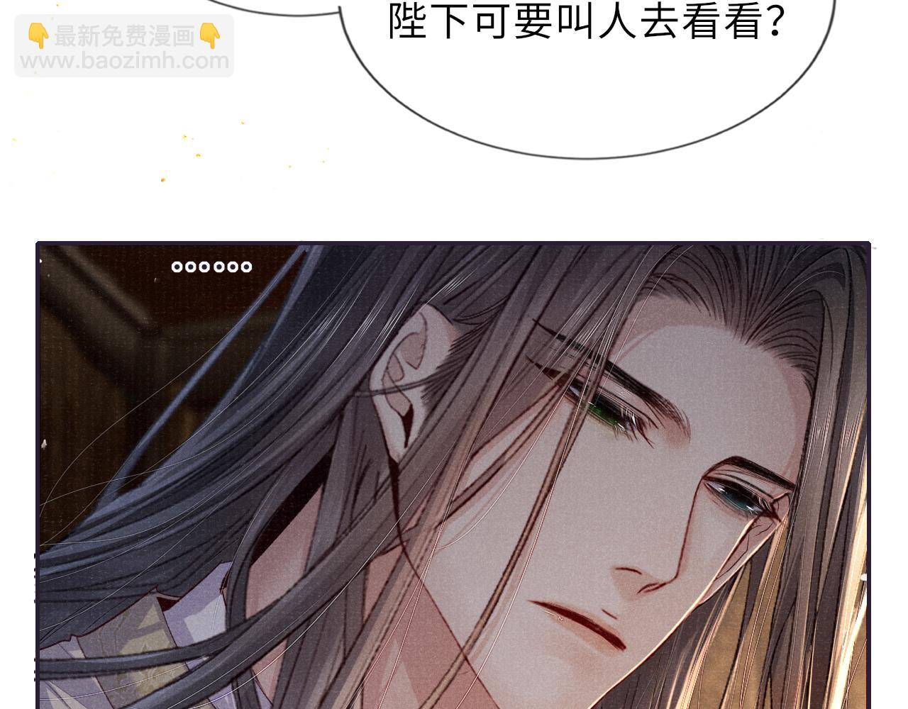 第87话 还给你72