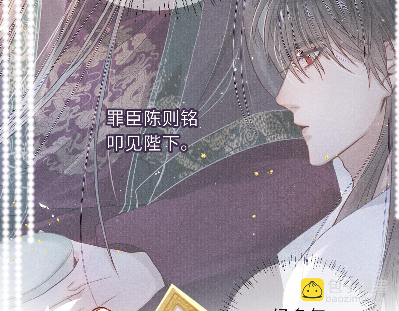 第87话 还给你77