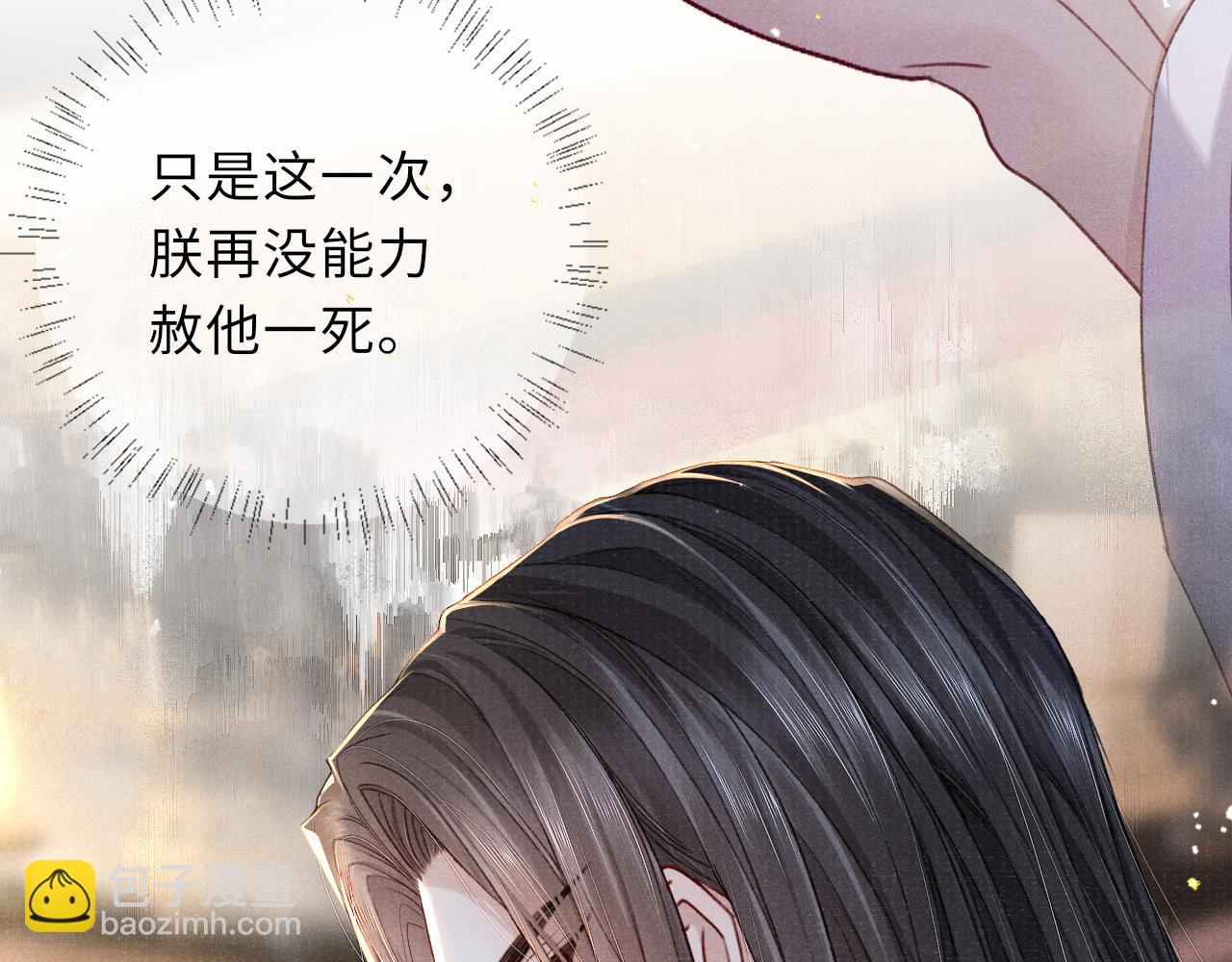 第87话 还给你79