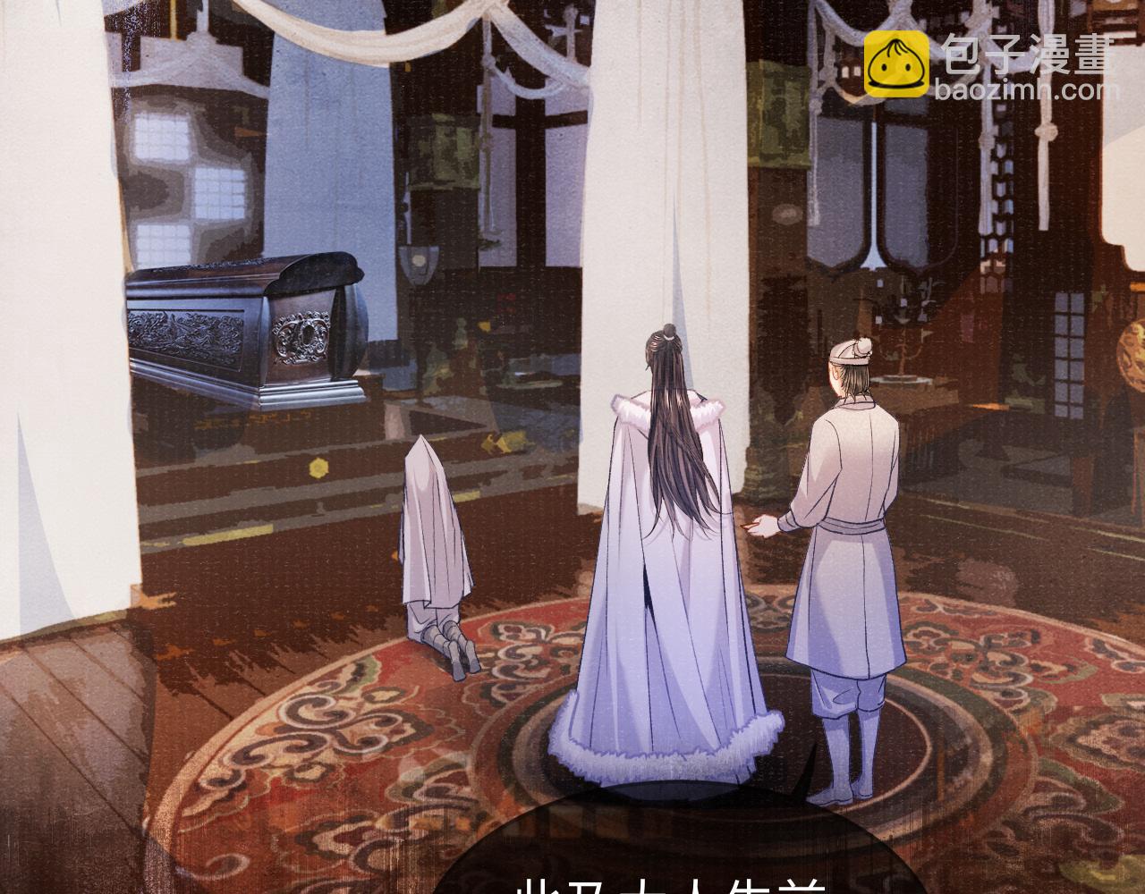 第87话 还给你8