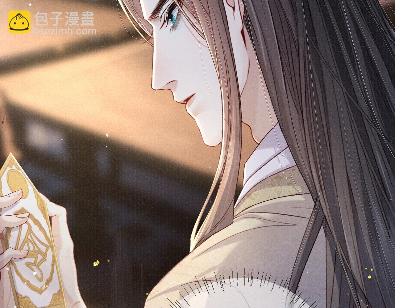 第87话 还给你80