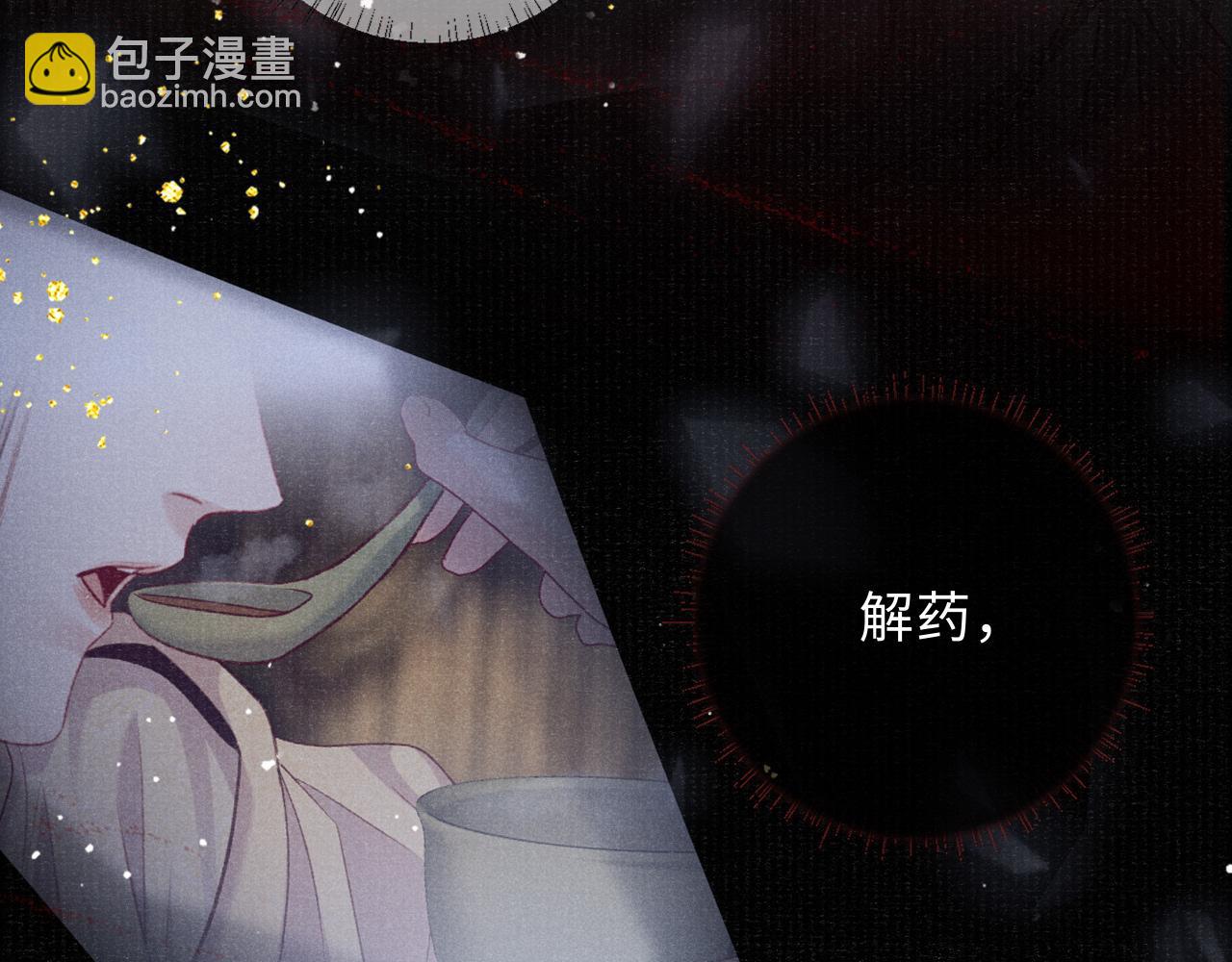 第87话 还给你82
