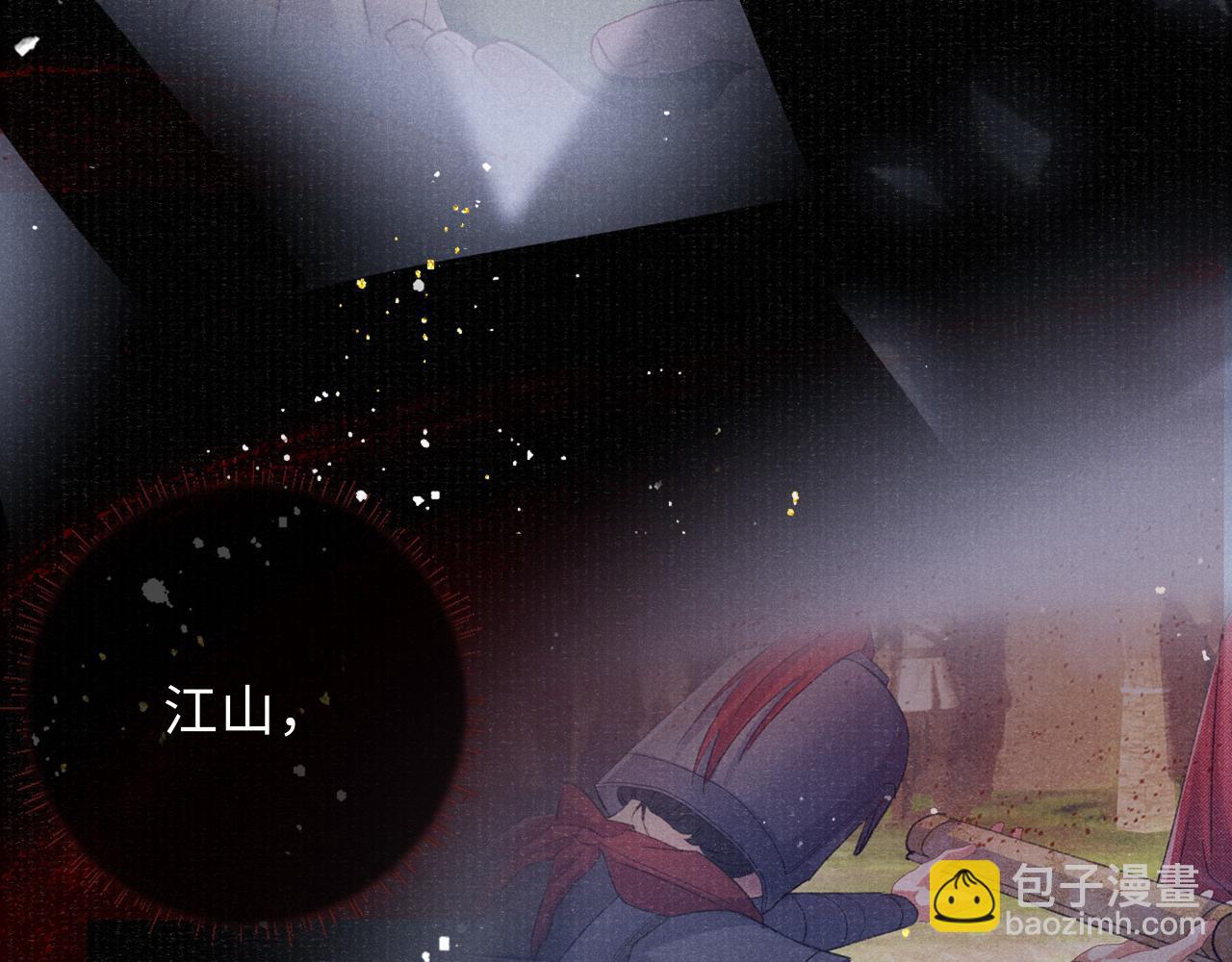 第87话 还给你83