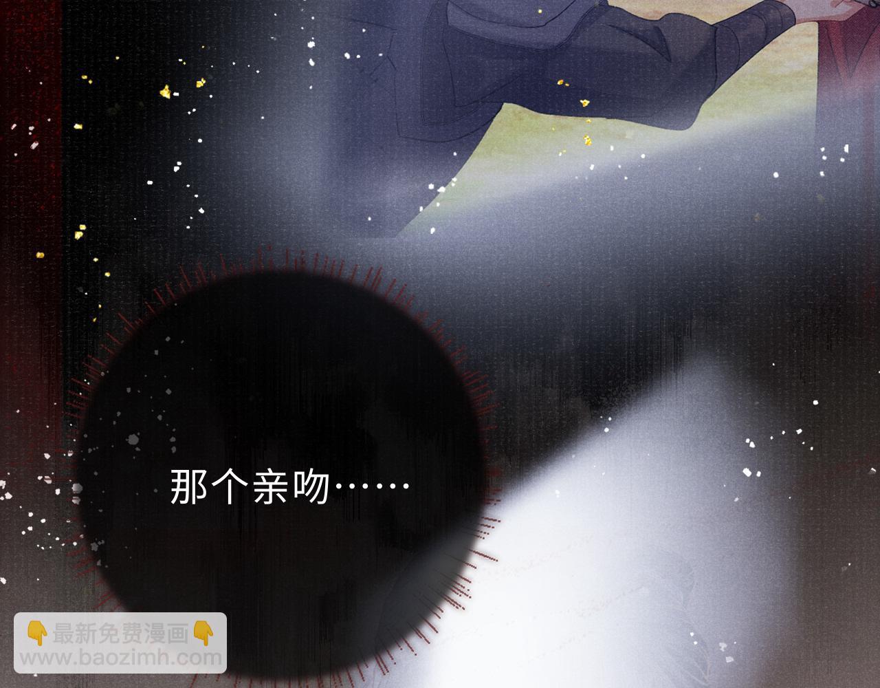 第87话 还给你84