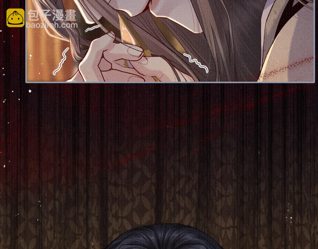 第87话 还给你93