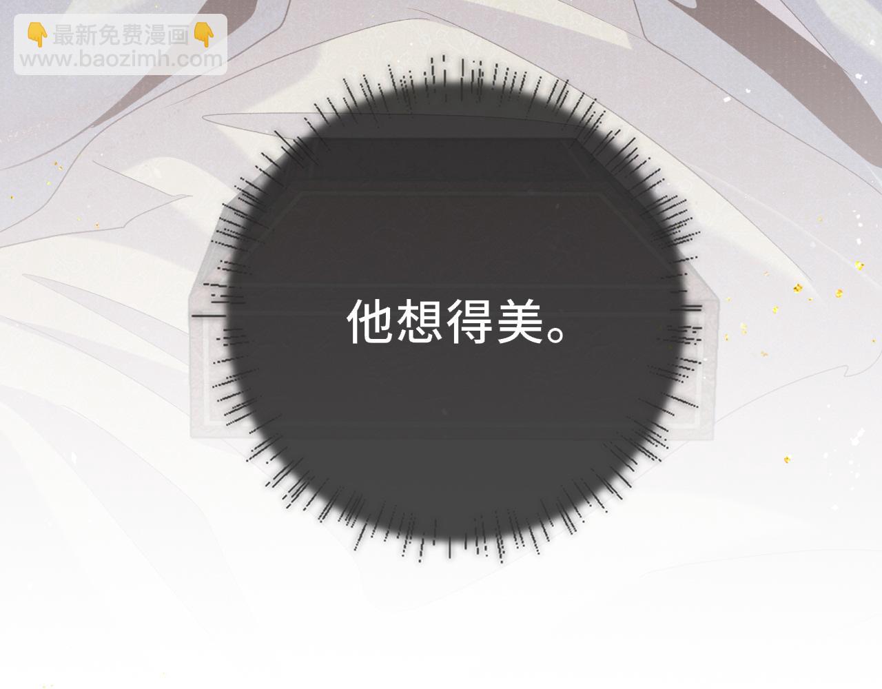 第87话 还给你96