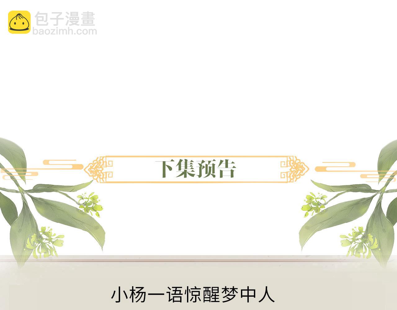 第87话 还给你98