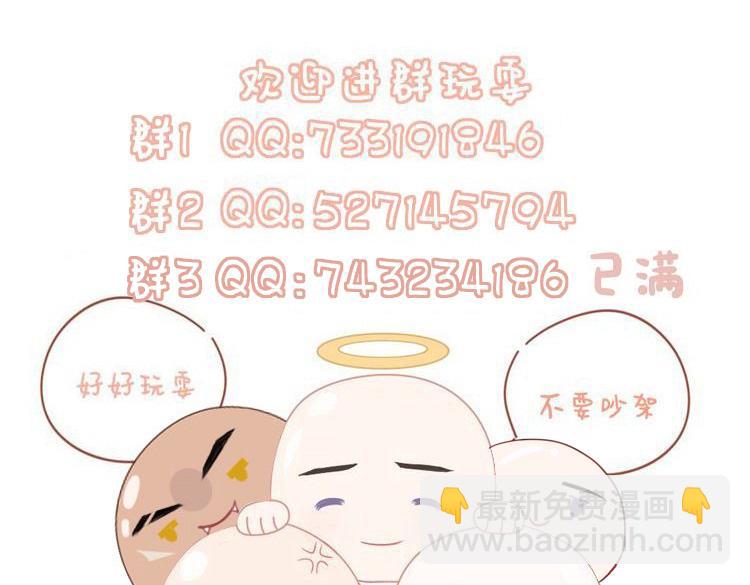 第88话 落子无悔100