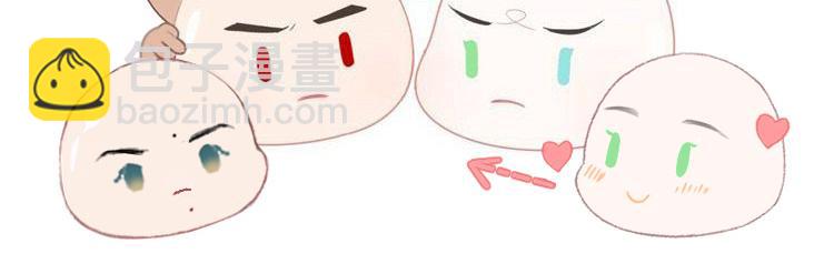 第88话 落子无悔101