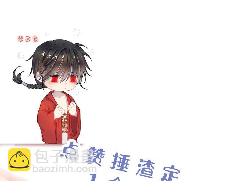 第88话 落子无悔106