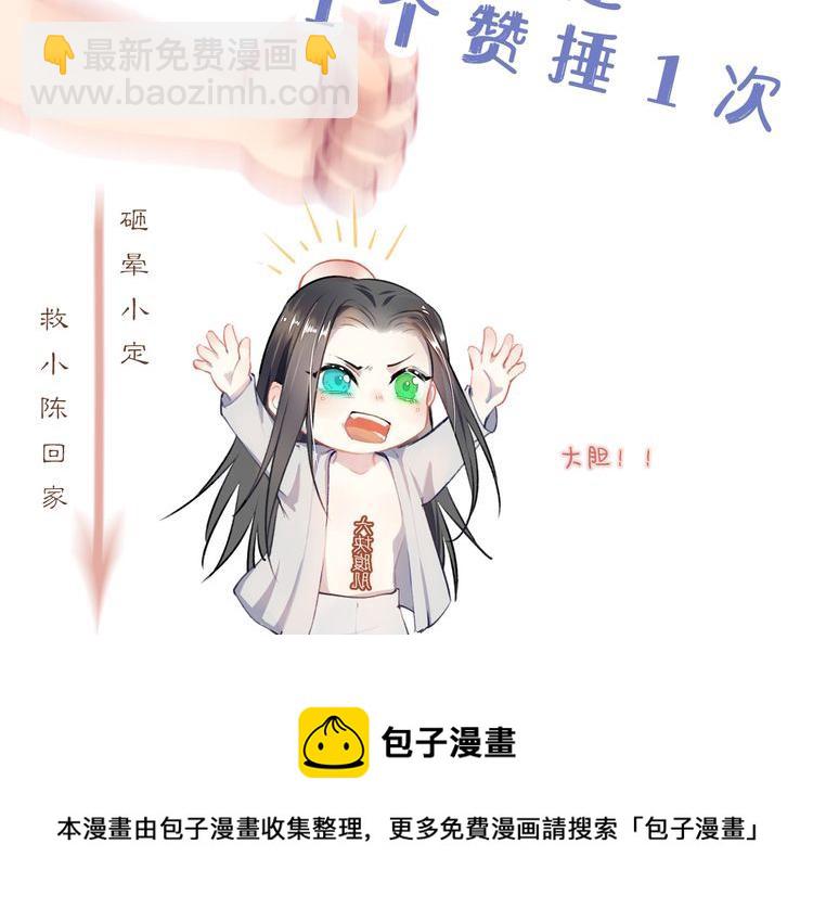 第88话 落子无悔107