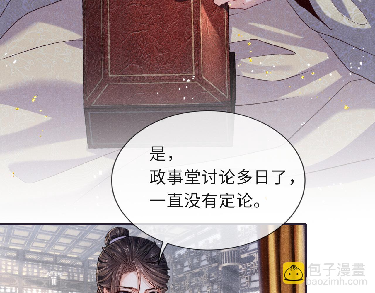 第88话 落子无悔14
