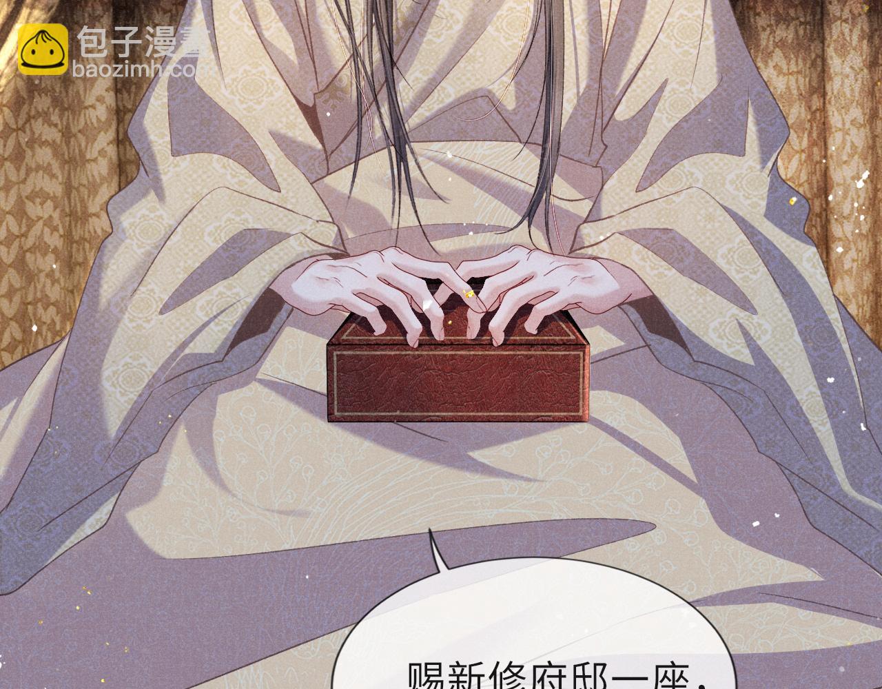 第88话 落子无悔20