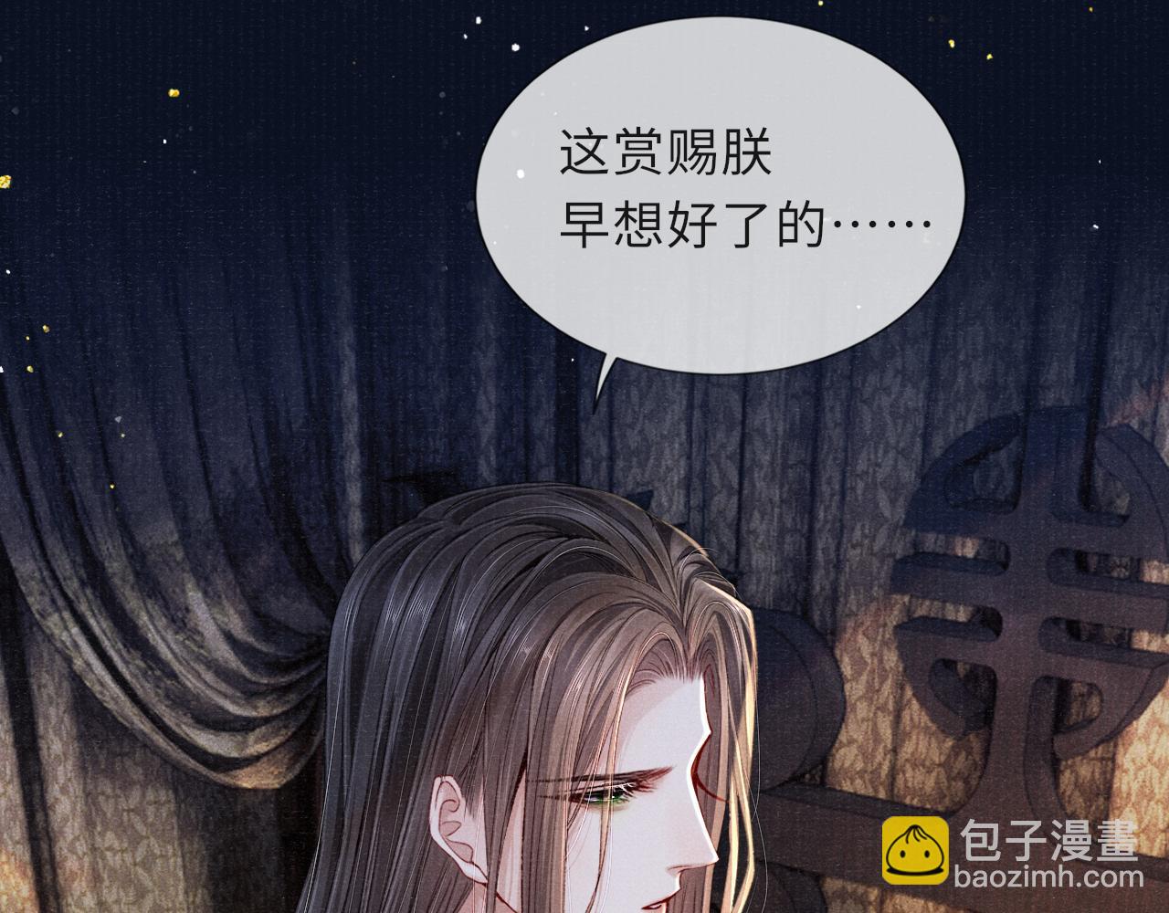 第88话 落子无悔23
