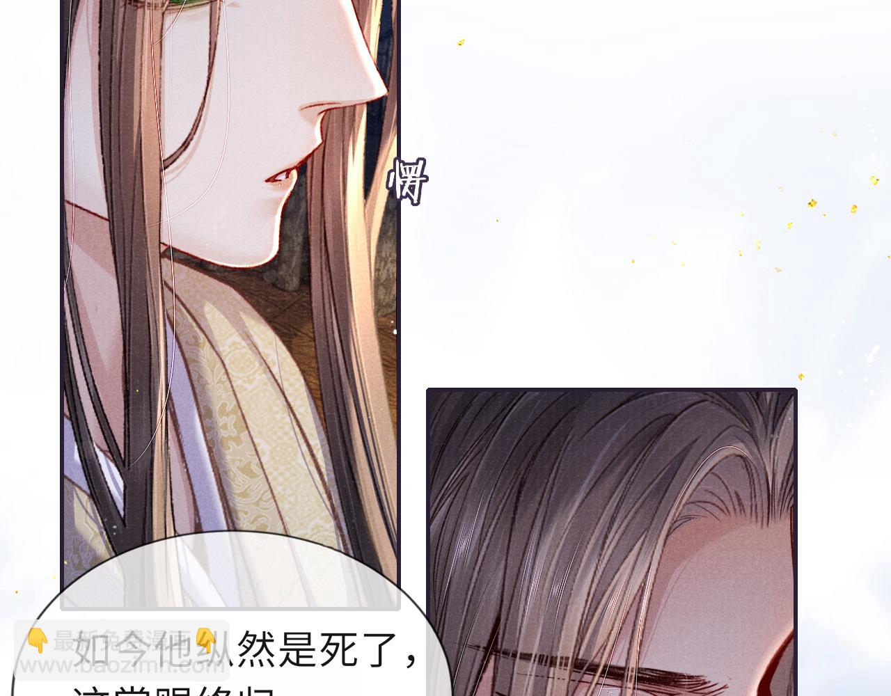 第88话 落子无悔26