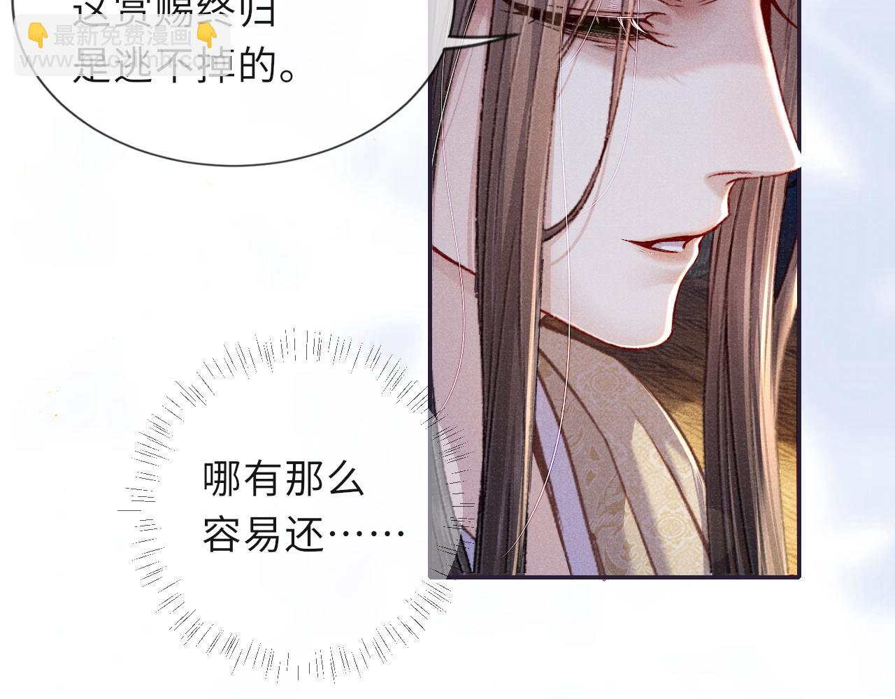 第88话 落子无悔27
