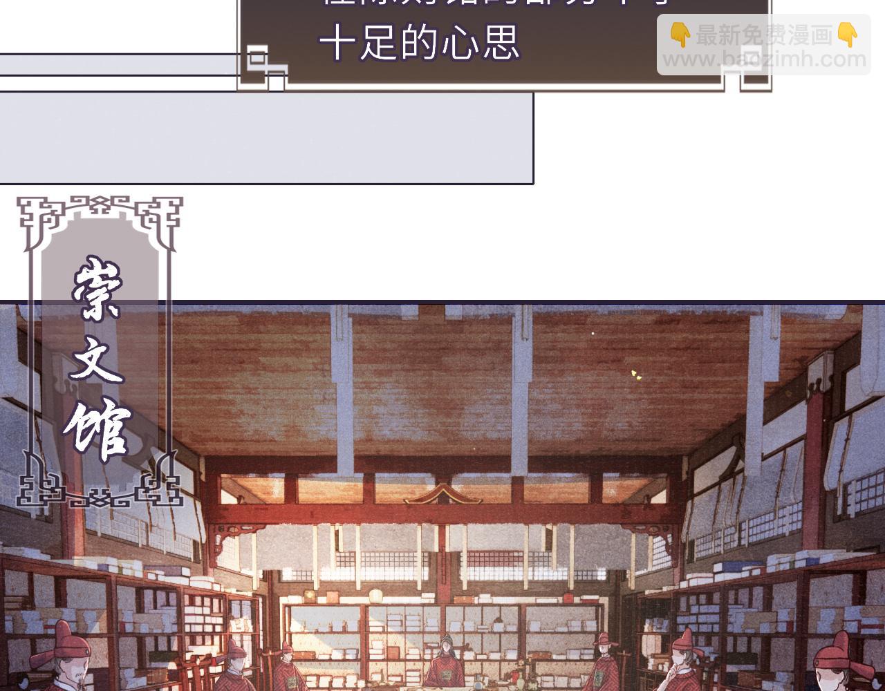 第88话 落子无悔38