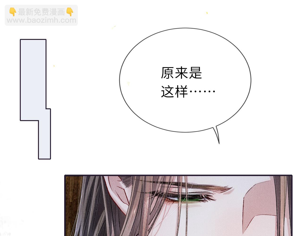 第88话 落子无悔4