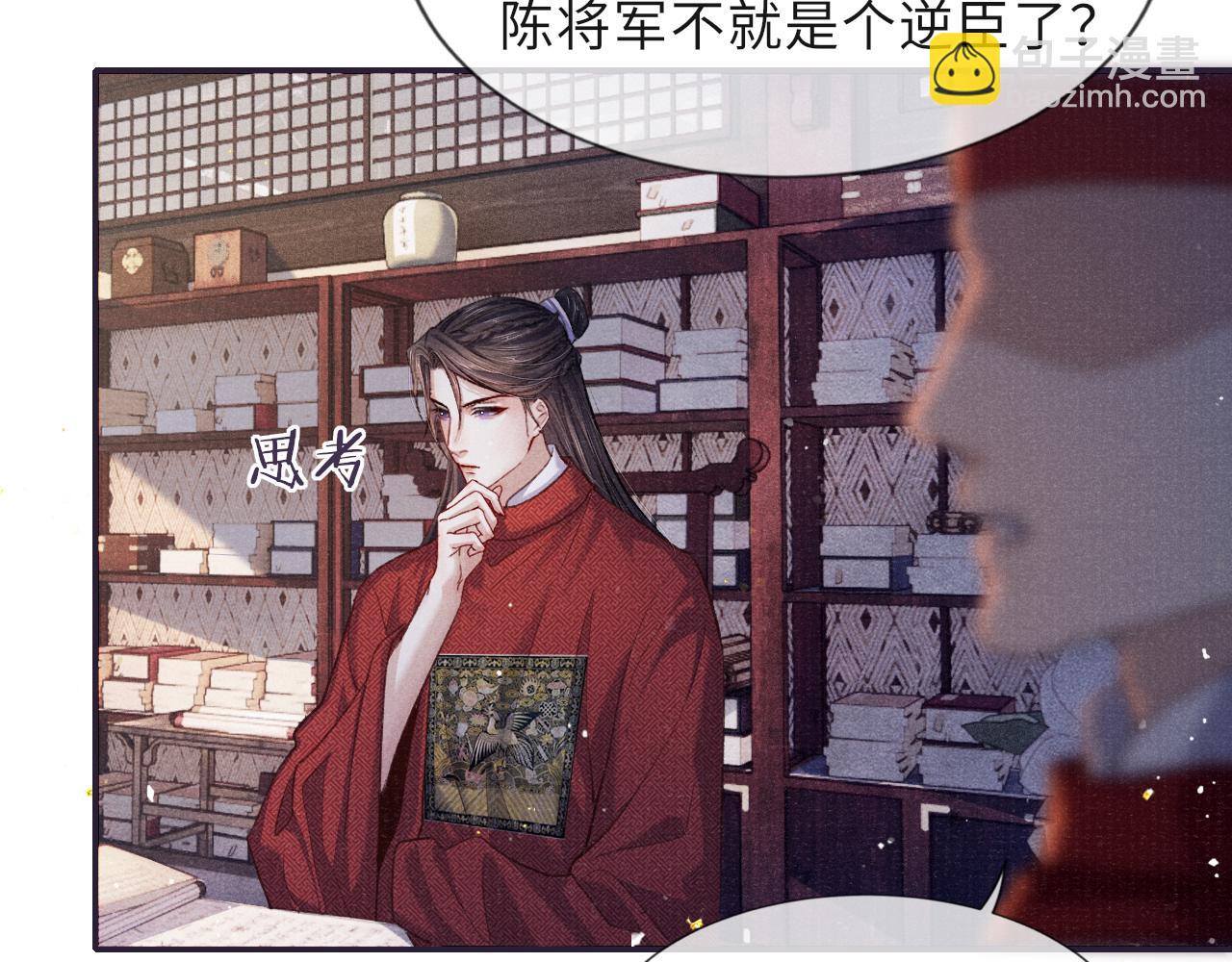 第88话 落子无悔41