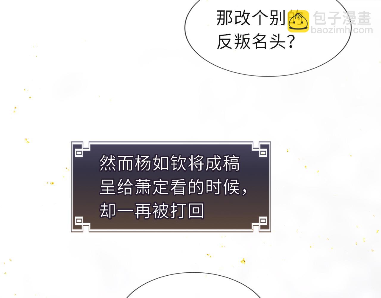 第88话 落子无悔42
