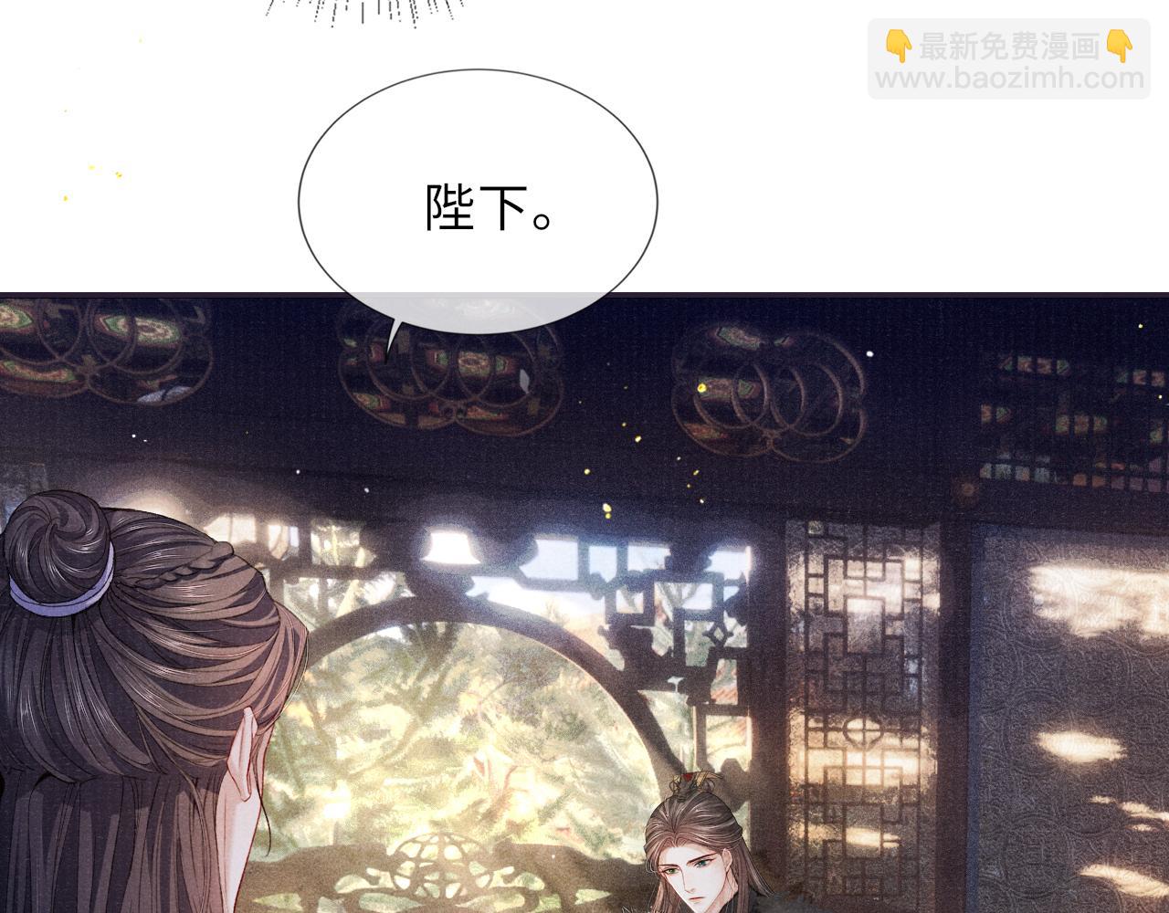 第88话 落子无悔55