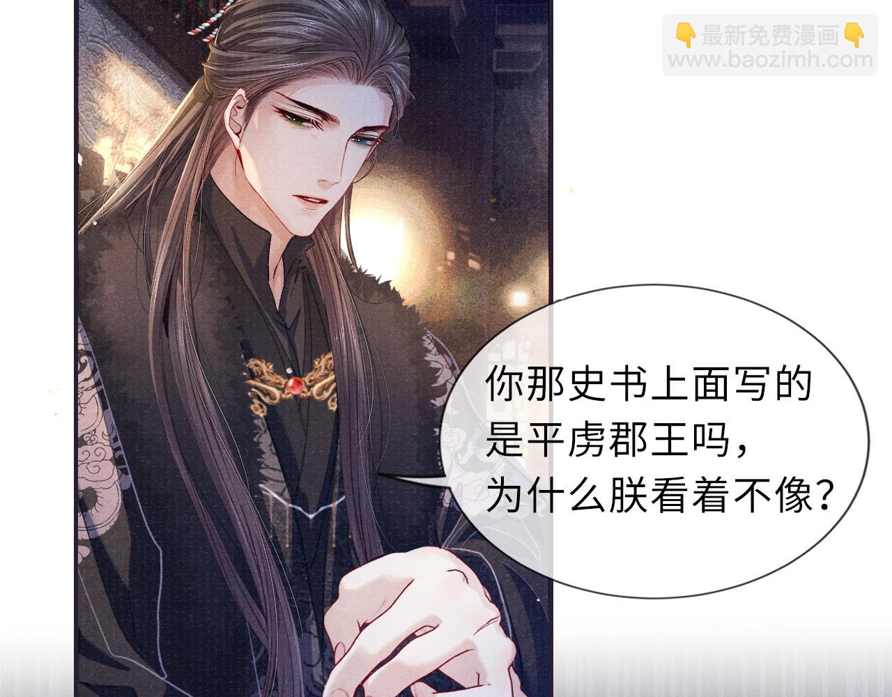 第88话 落子无悔57