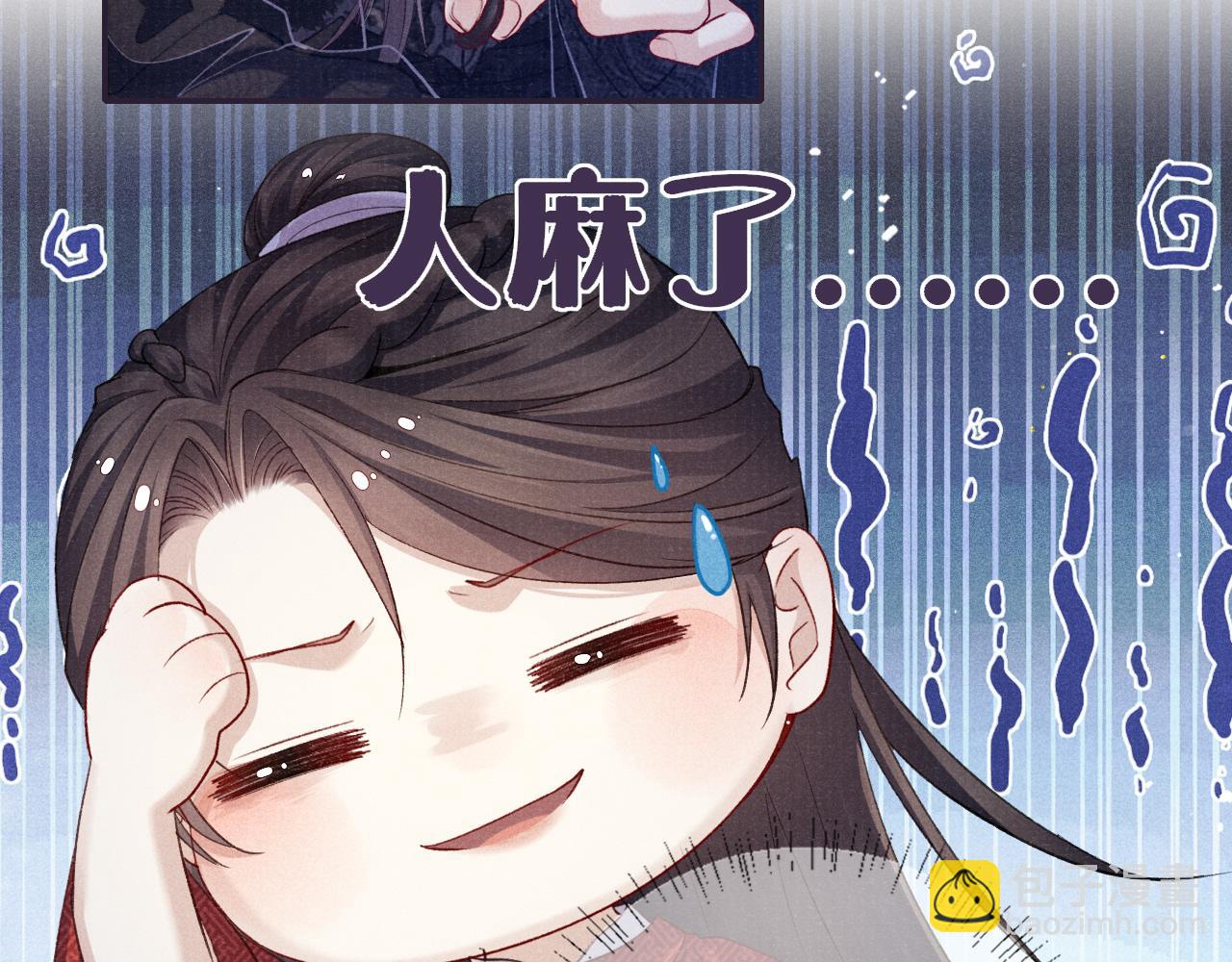 第88话 落子无悔58