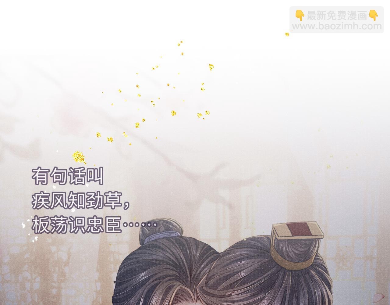 第88话 落子无悔62