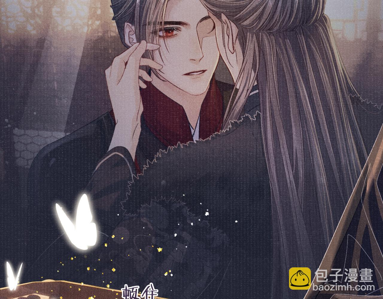第88话 落子无悔63