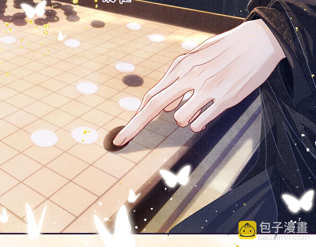 第88话 落子无悔64