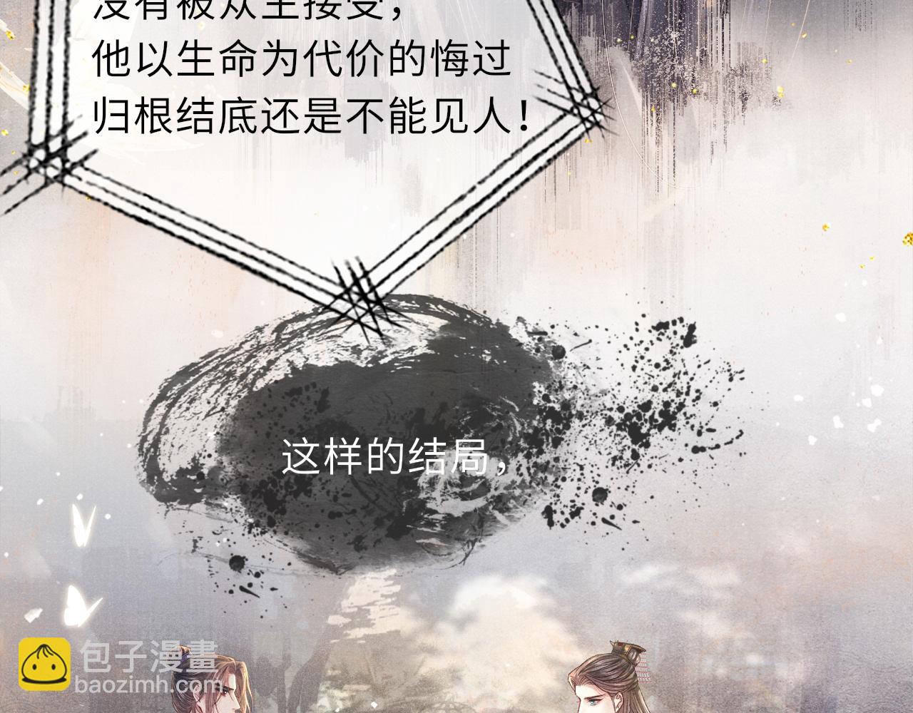第88话 落子无悔71