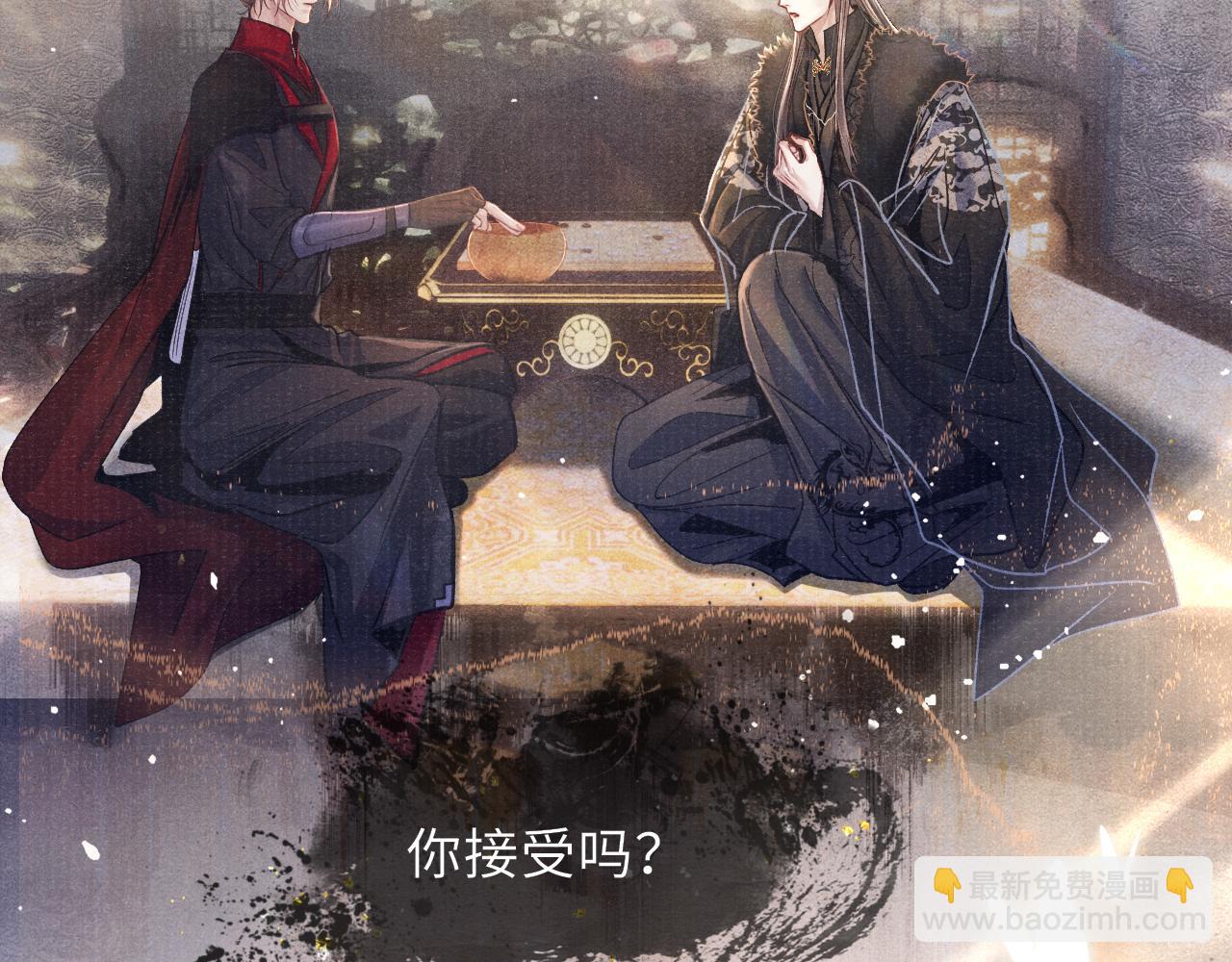 第88话 落子无悔72
