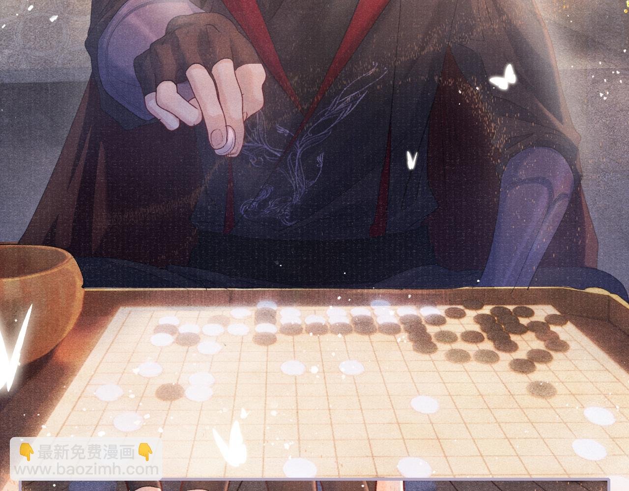 第88话 落子无悔74