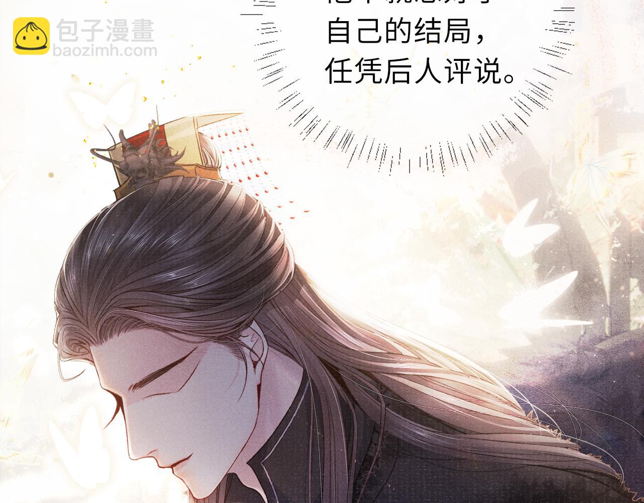 第88话 落子无悔76