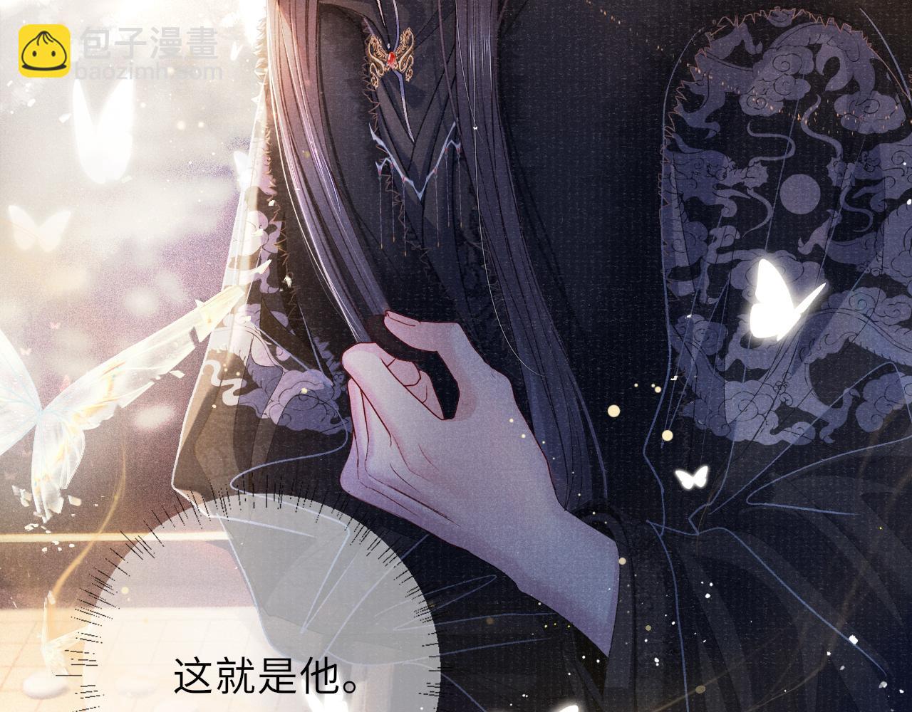 第88话 落子无悔77