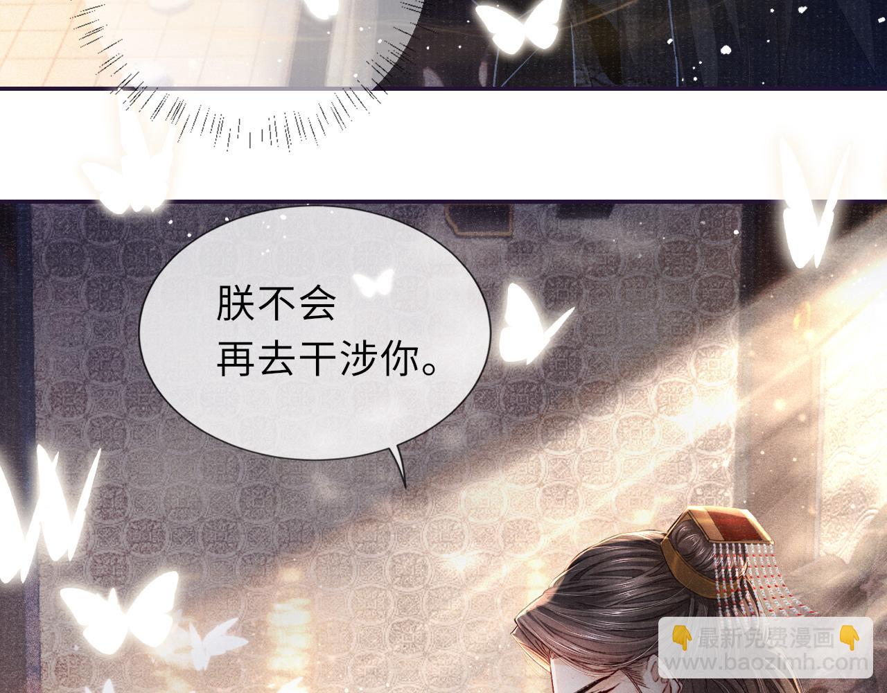 第88话 落子无悔78