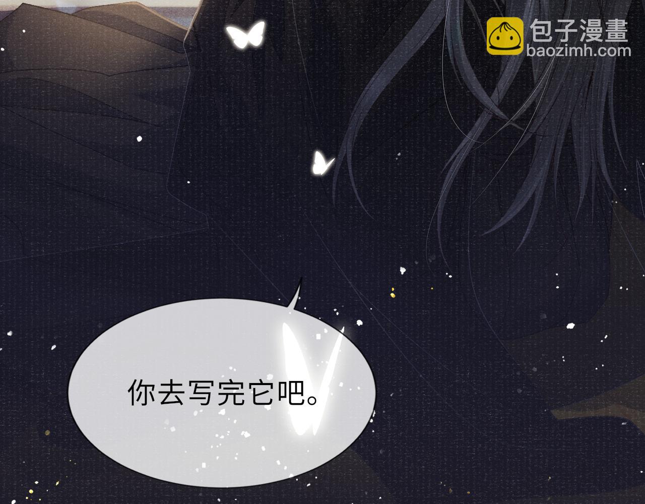 第88话 落子无悔80