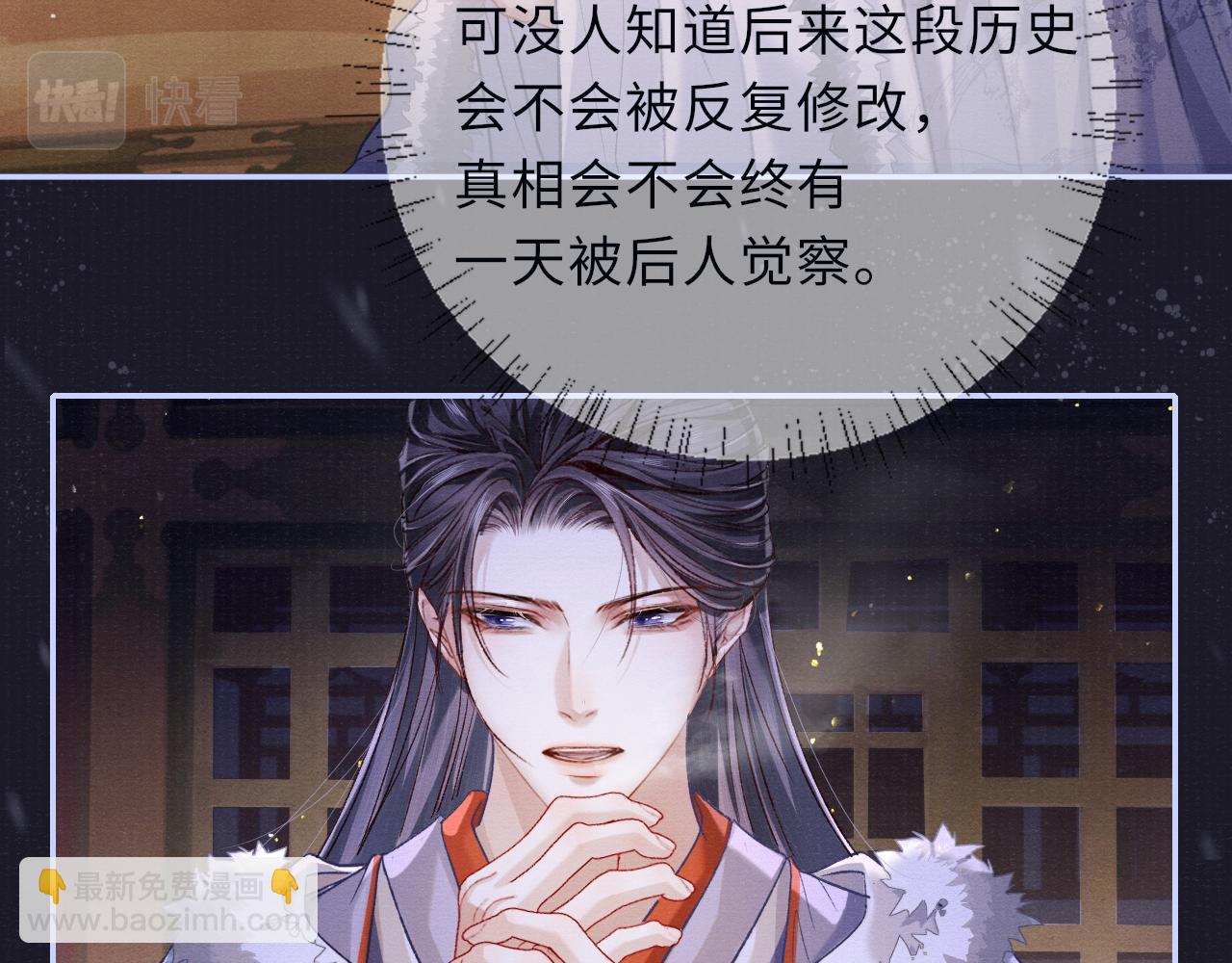 第88话 落子无悔85