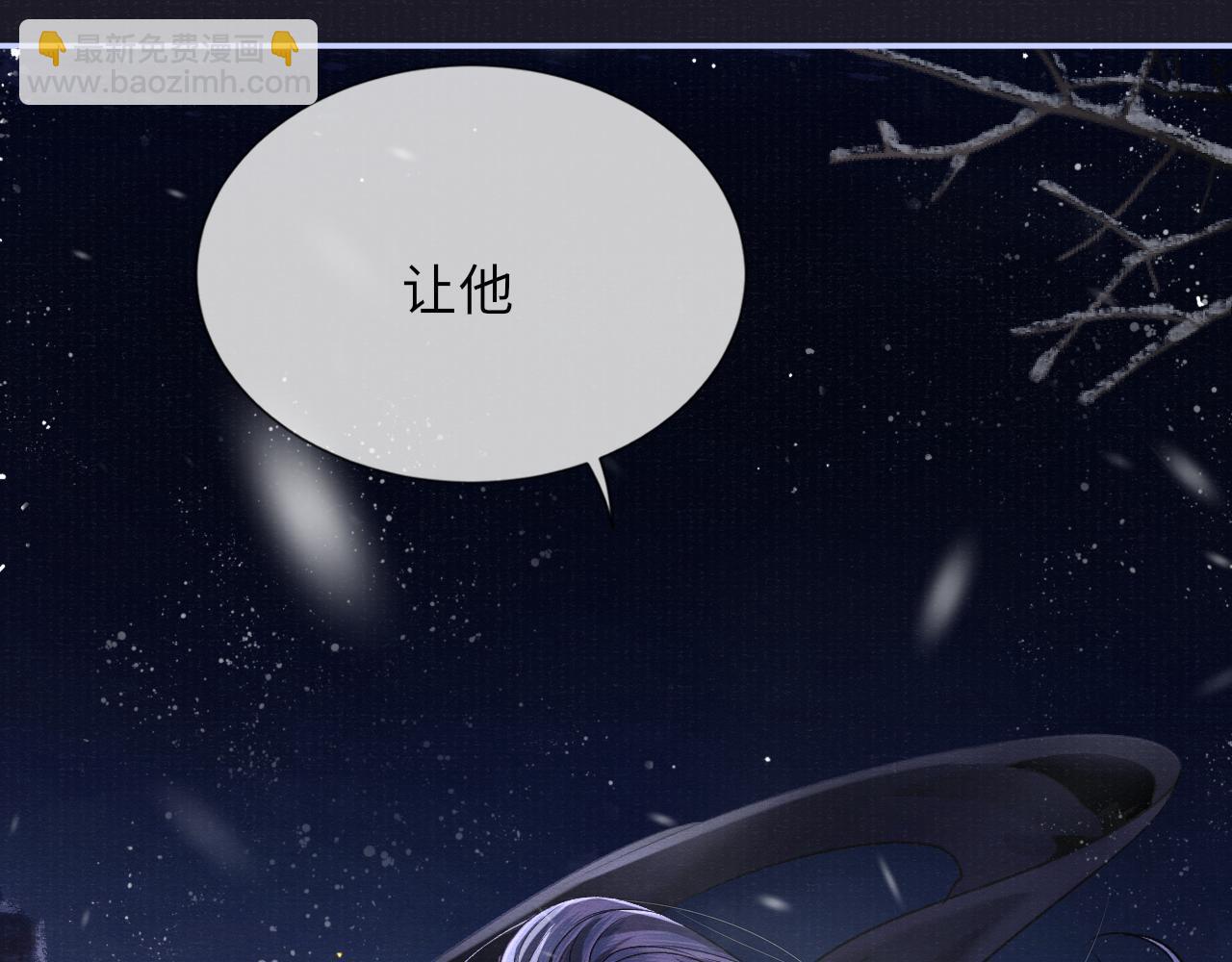 第88话 落子无悔92