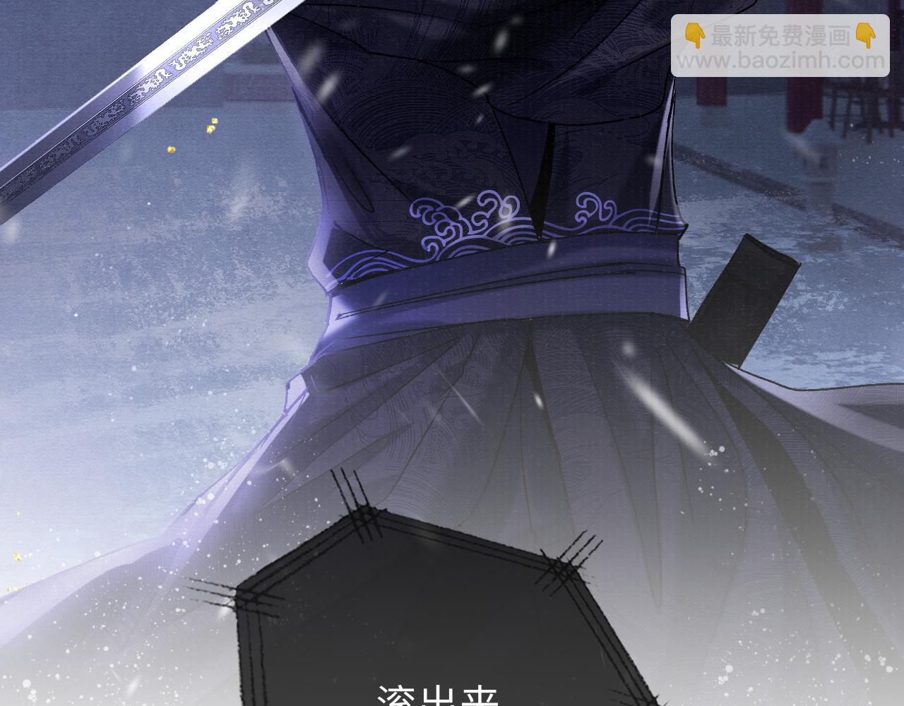 第88话 落子无悔94